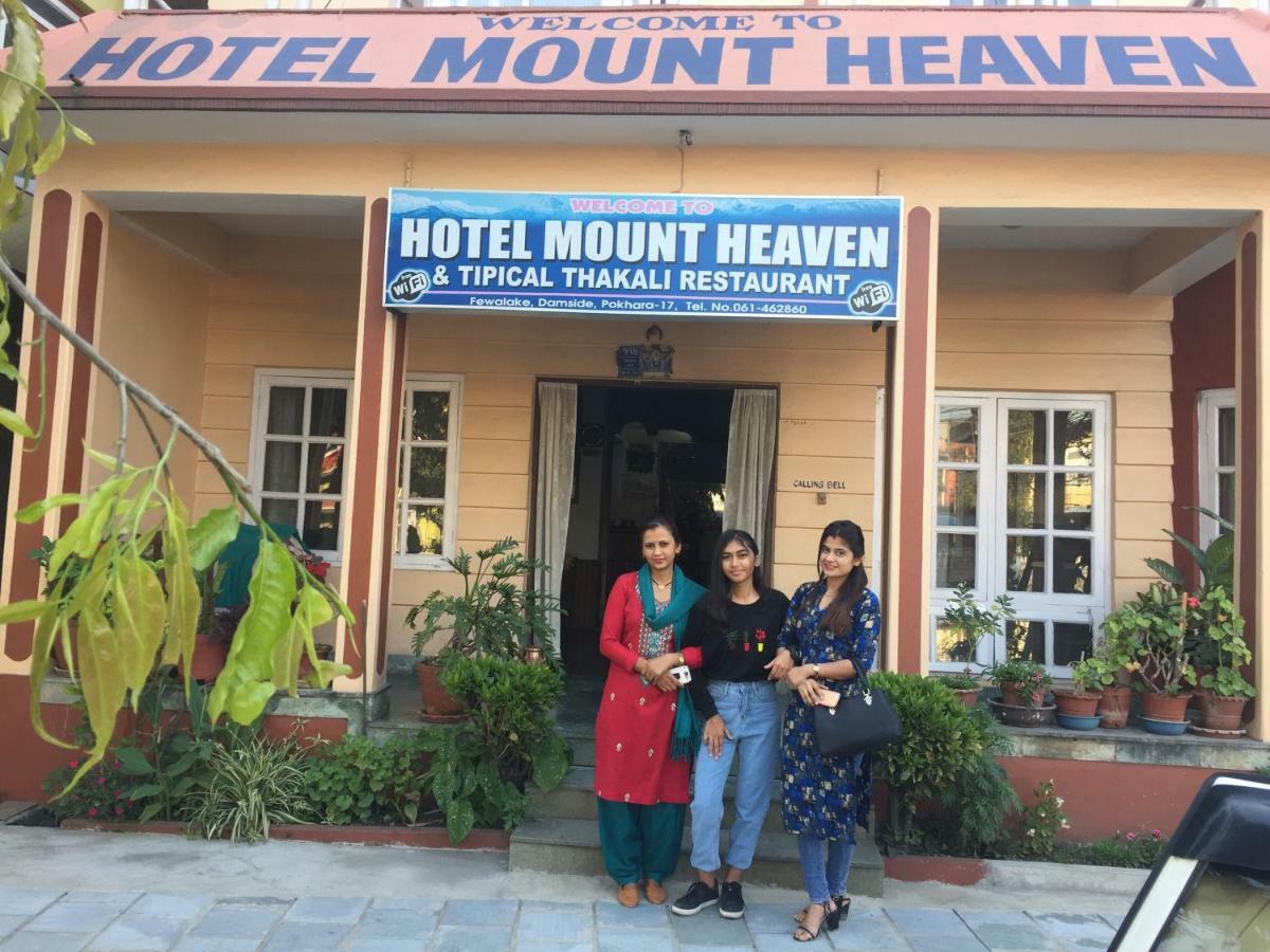 Hotel Mount Heaven Pokhara Exterior photo